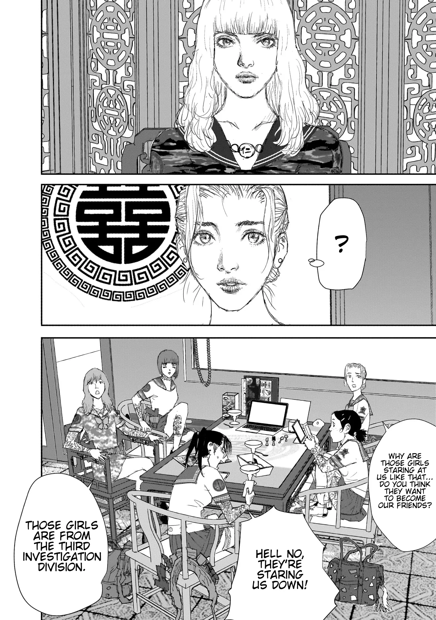 Beautiful Place - Vol.2 Chapter 11: Investigation Division (4)