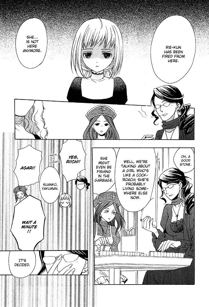 Futsumashi Na Yome Desu Ga - Vol.1 Chapter 2 : Let's ♥ Get Married