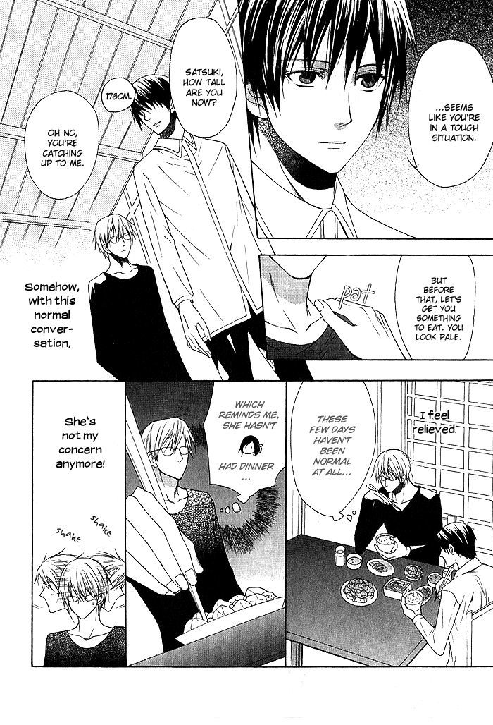 Futsumashi Na Yome Desu Ga - Vol.1 Chapter 2 : Let's ♥ Get Married