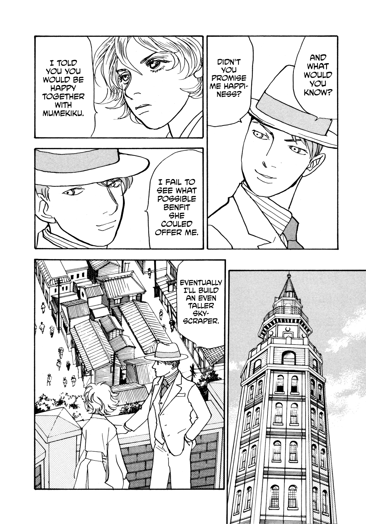 Fushigi Na Shounen - Chapter 22: Mumekiku And Shuuhei Part 1