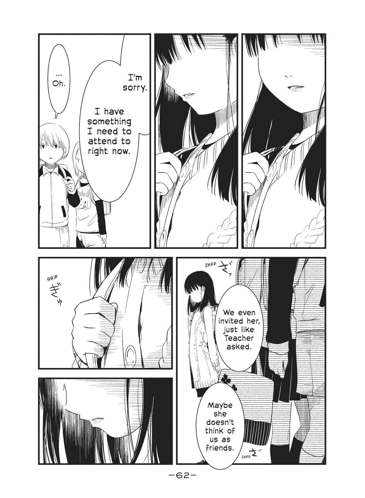 Shoujo Fujuubun - Chapter 12