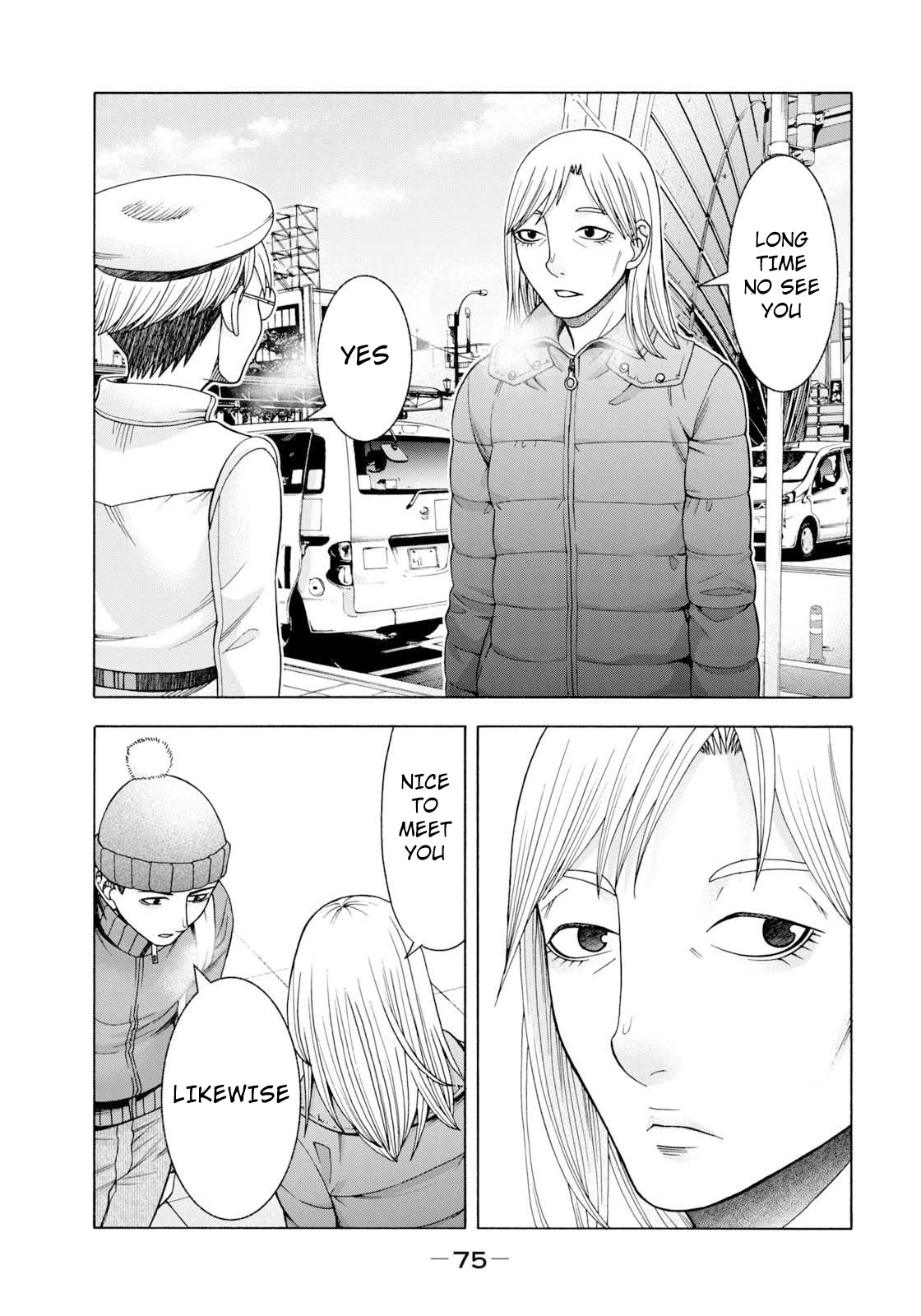 Asper Girl - Chapter 52: The Snow Of Yonago 2