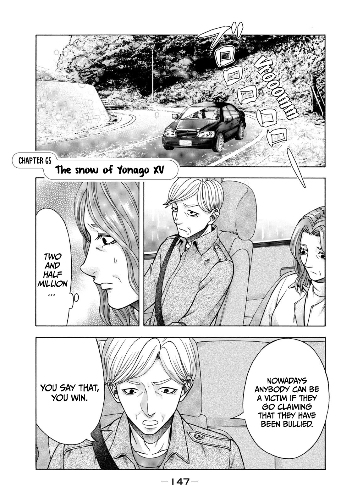 Asper Girl - Chapter 65: The Snow Of Yonago Xv