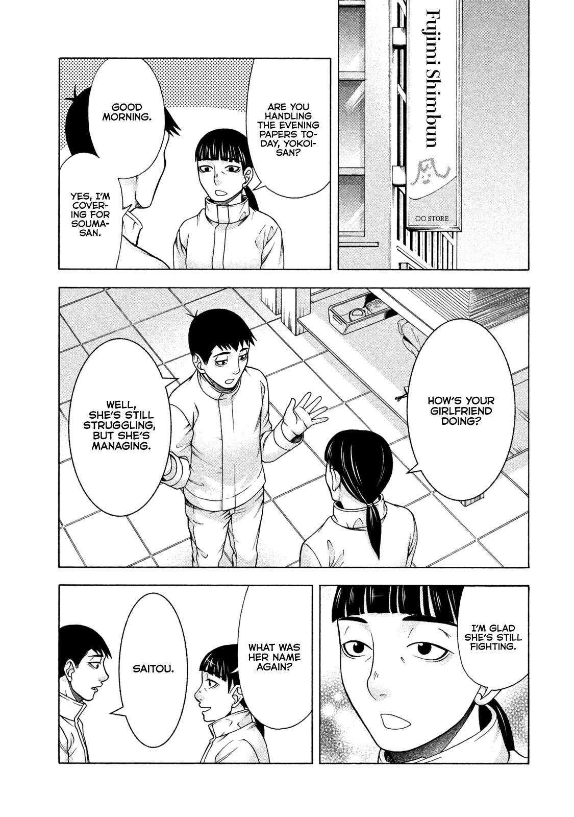 Asper Girl - Chapter 39: The Shimizu Family (Part One)