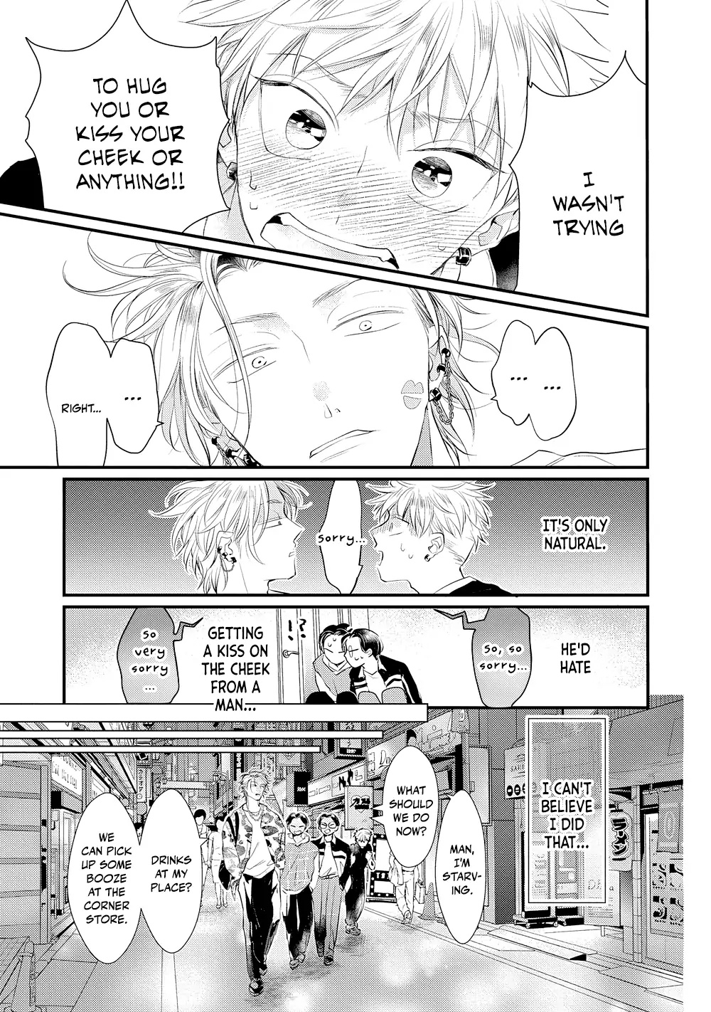 My Darling Liar Boy - Chapter 1