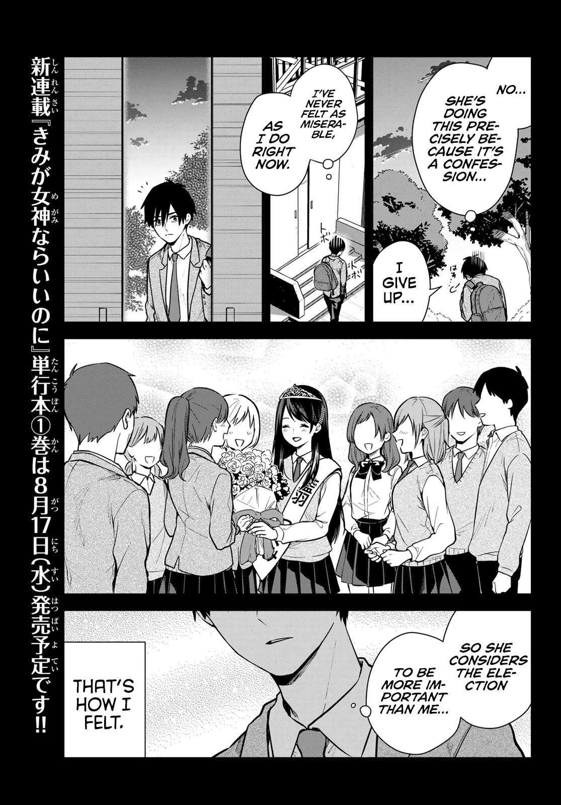 Kimi Ga Megami Nara Ii No Ni - Chapter 1