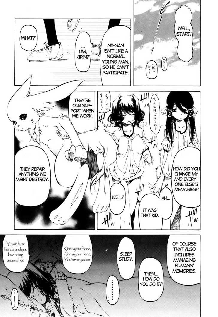 Oni-Gokko - Vol.1 Chapter 3