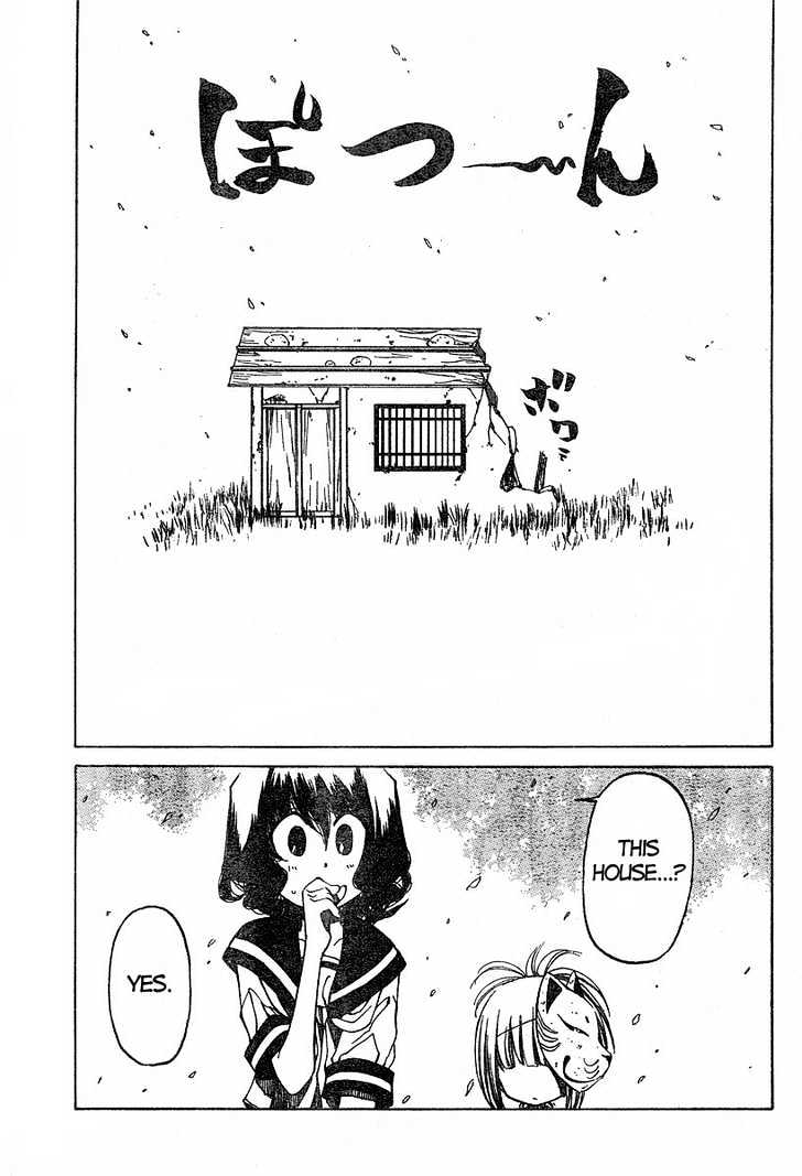 Oni-Gokko - Vol.2 Chapter 11