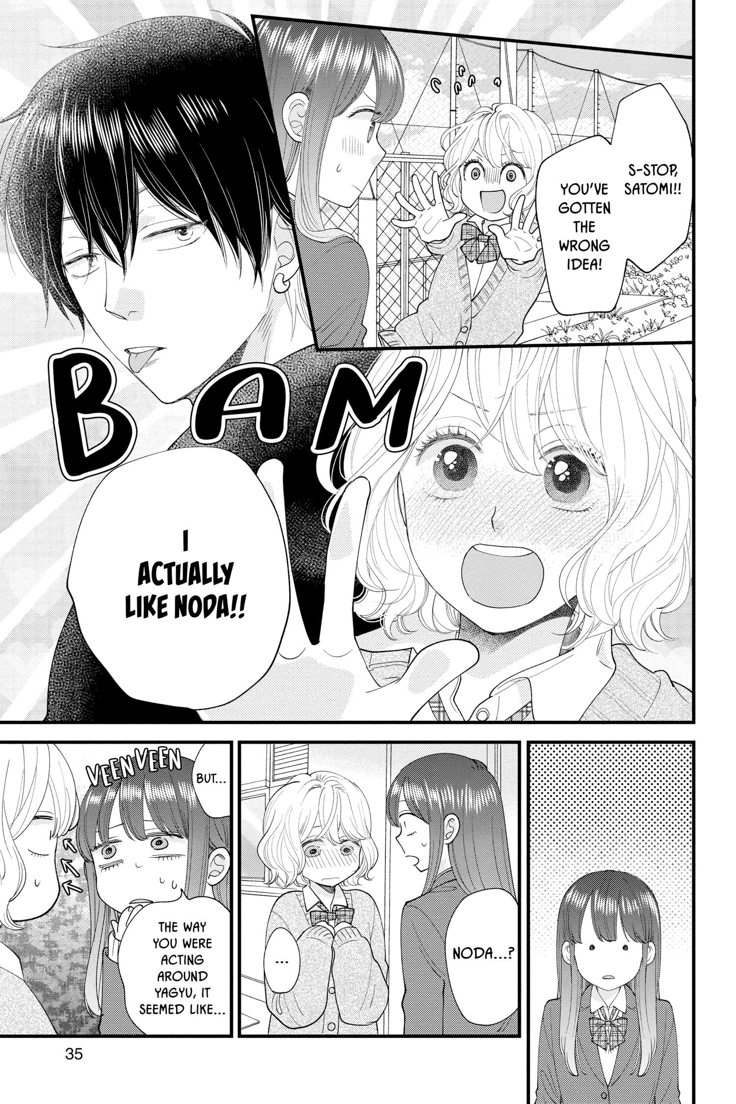 Ima, Koi Wo Shite Imasu - Chapter 17