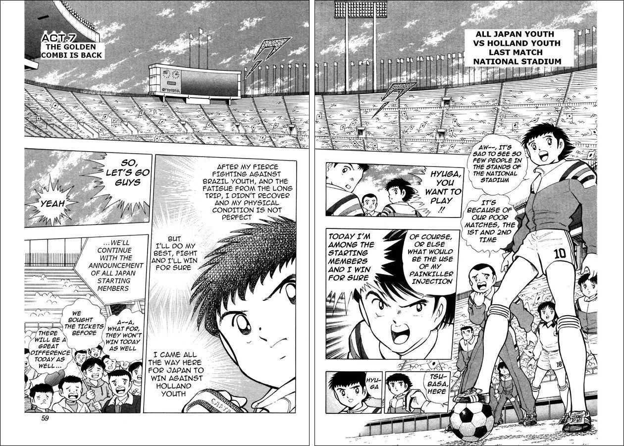 Captain Tsubasa: Saikyo No Teki! Holland Youth - Vol.1 Chapter 0