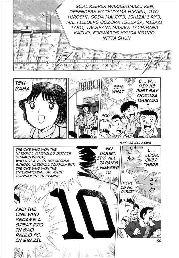 Captain Tsubasa: Saikyo No Teki! Holland Youth - Vol.1 Chapter 0