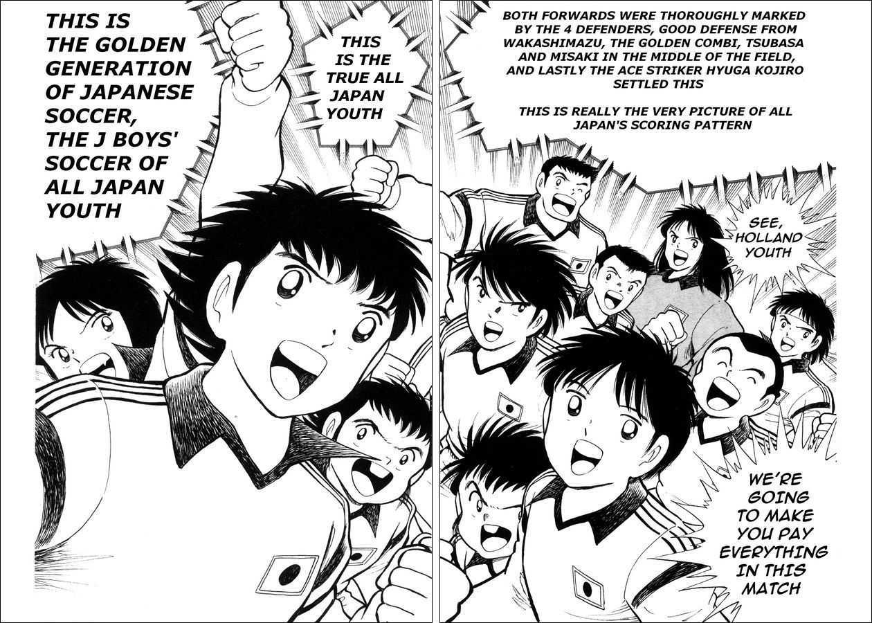 Captain Tsubasa: Saikyo No Teki! Holland Youth - Vol.1 Chapter 0