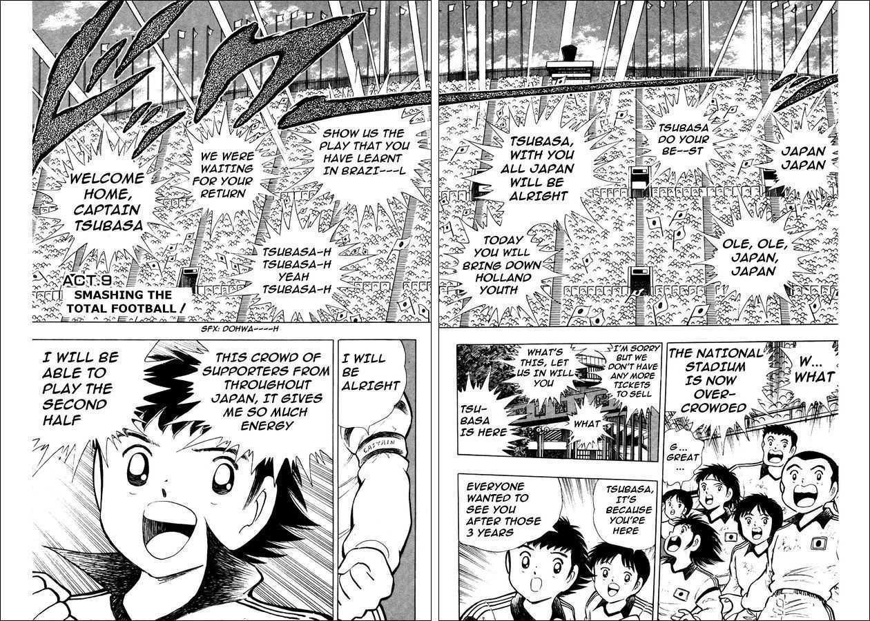 Captain Tsubasa: Saikyo No Teki! Holland Youth - Vol.1 Chapter 0