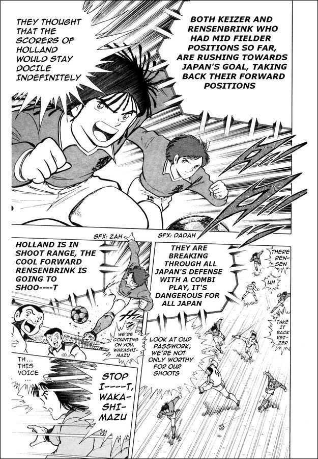 Captain Tsubasa: Saikyo No Teki! Holland Youth - Vol.1 Chapter 0