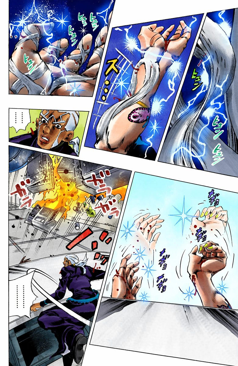 Jojo's Bizarre Adventure Part 5 - Vento Aureo - Vol.16 Chapter 146: C-Moon Part 6