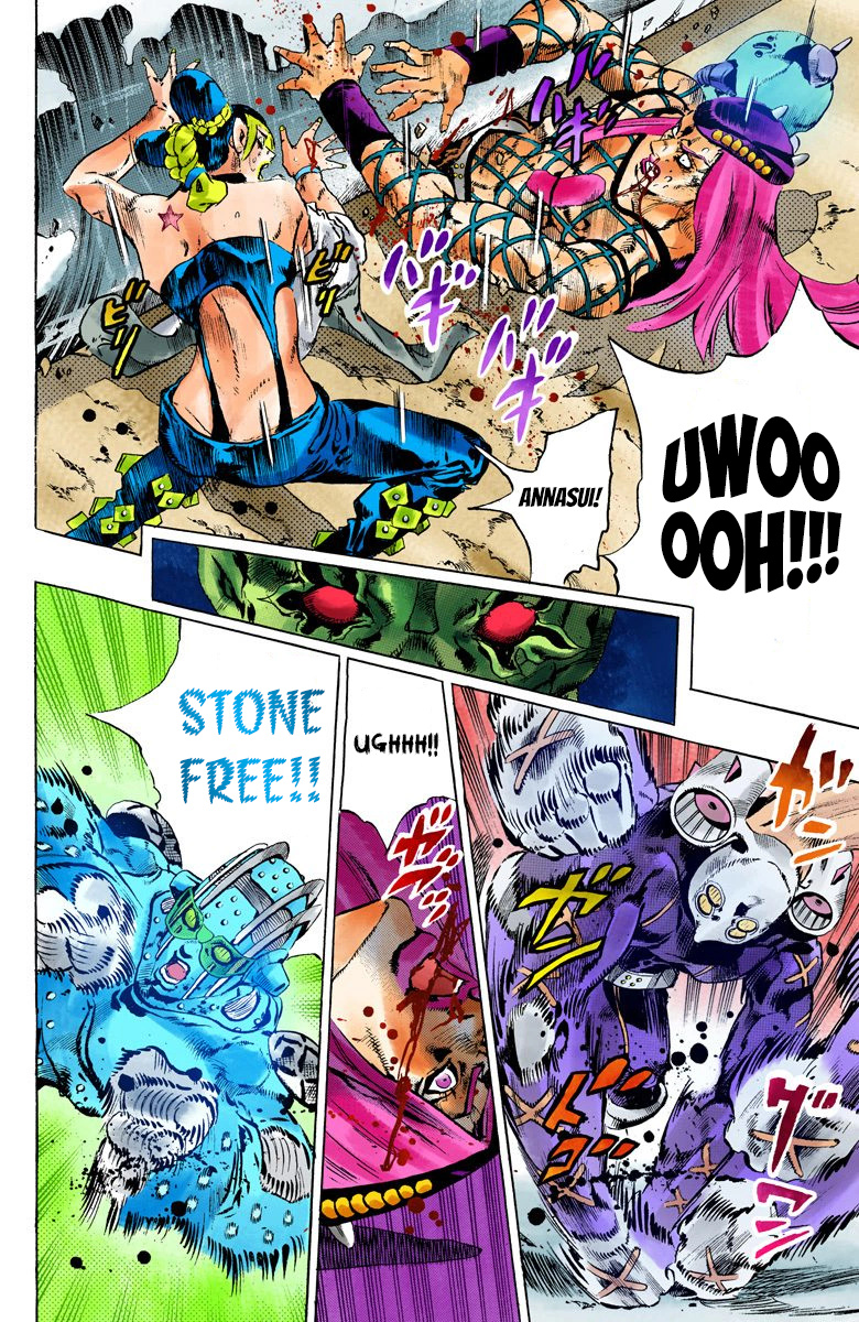 Jojo's Bizarre Adventure Part 5 - Vento Aureo - Vol.10 Chapter 89: White Snake: Pursuer Part 1