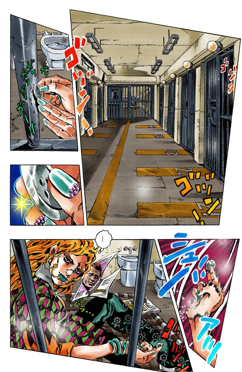 Jojo's Bizarre Adventure Part 5 - Vento Aureo - Vol.1 Chapter 1: Stone Ocean Part 1