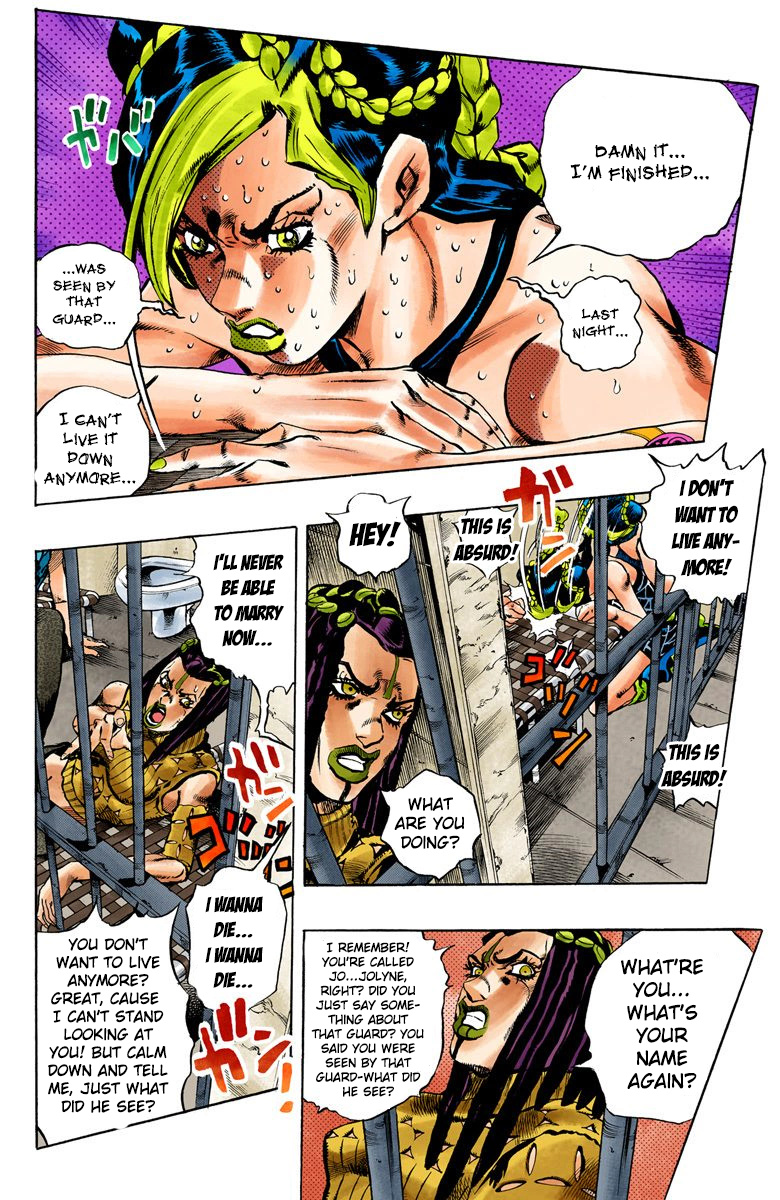 Jojo's Bizarre Adventure Part 5 - Vento Aureo - Vol.1 Chapter 1: Stone Ocean Part 1