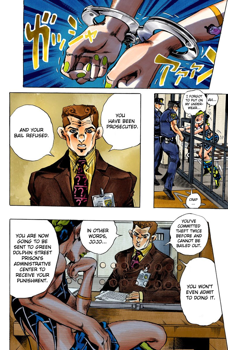 Jojo's Bizarre Adventure Part 5 - Vento Aureo - Vol.1 Chapter 1: Stone Ocean Part 1