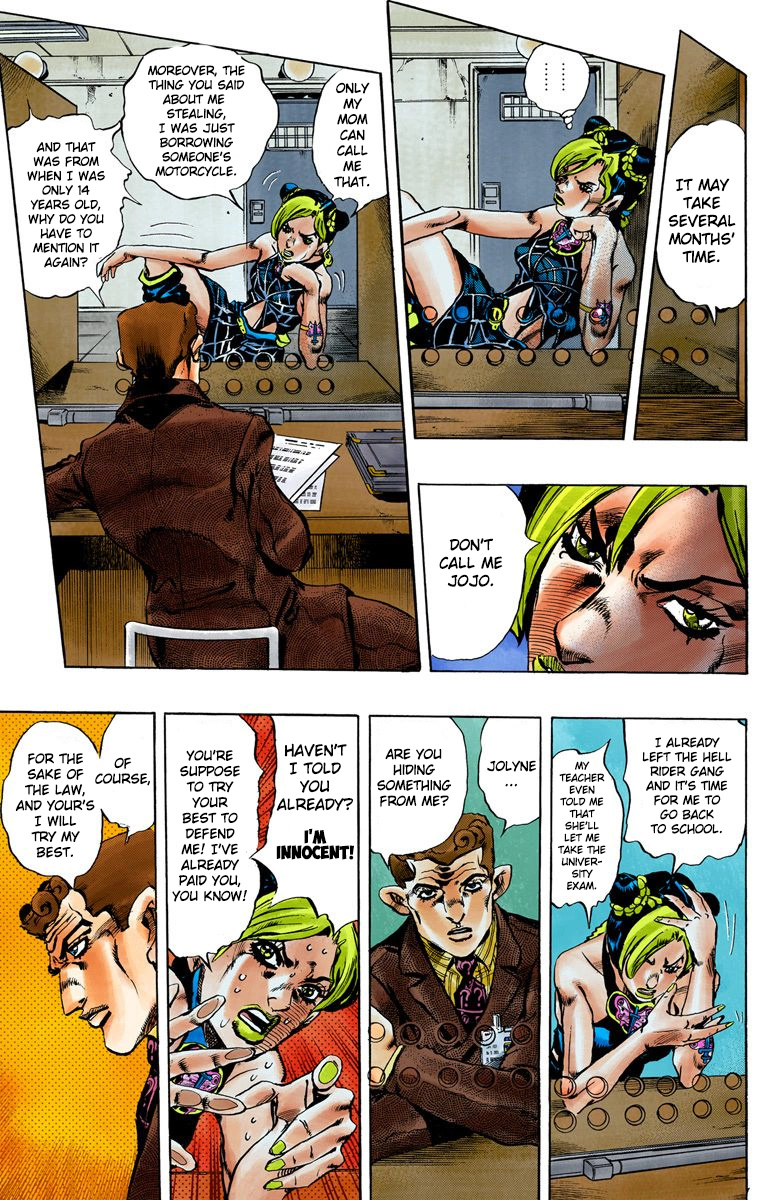 Jojo's Bizarre Adventure Part 5 - Vento Aureo - Vol.1 Chapter 1: Stone Ocean Part 1