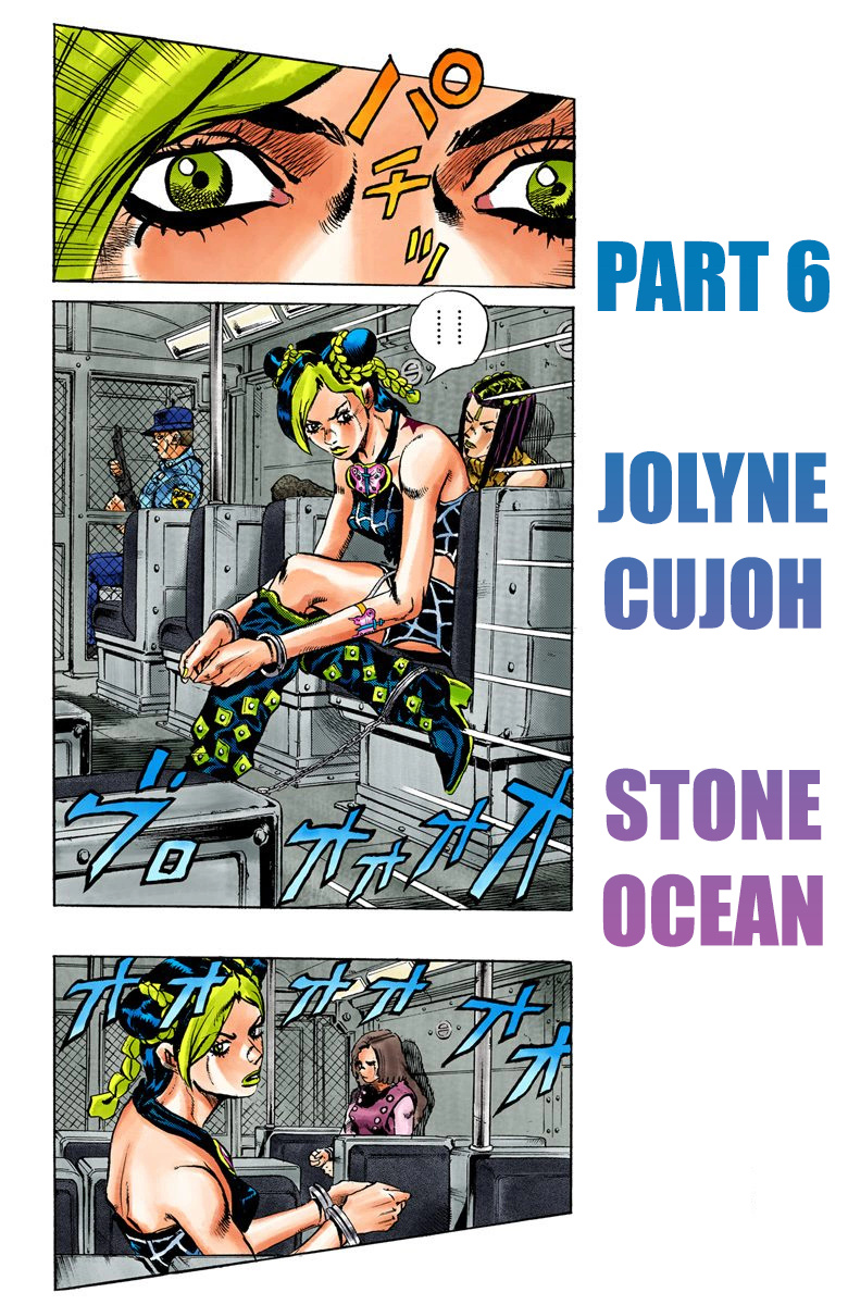 Jojo's Bizarre Adventure Part 5 - Vento Aureo - Vol.1 Chapter 1: Stone Ocean Part 1