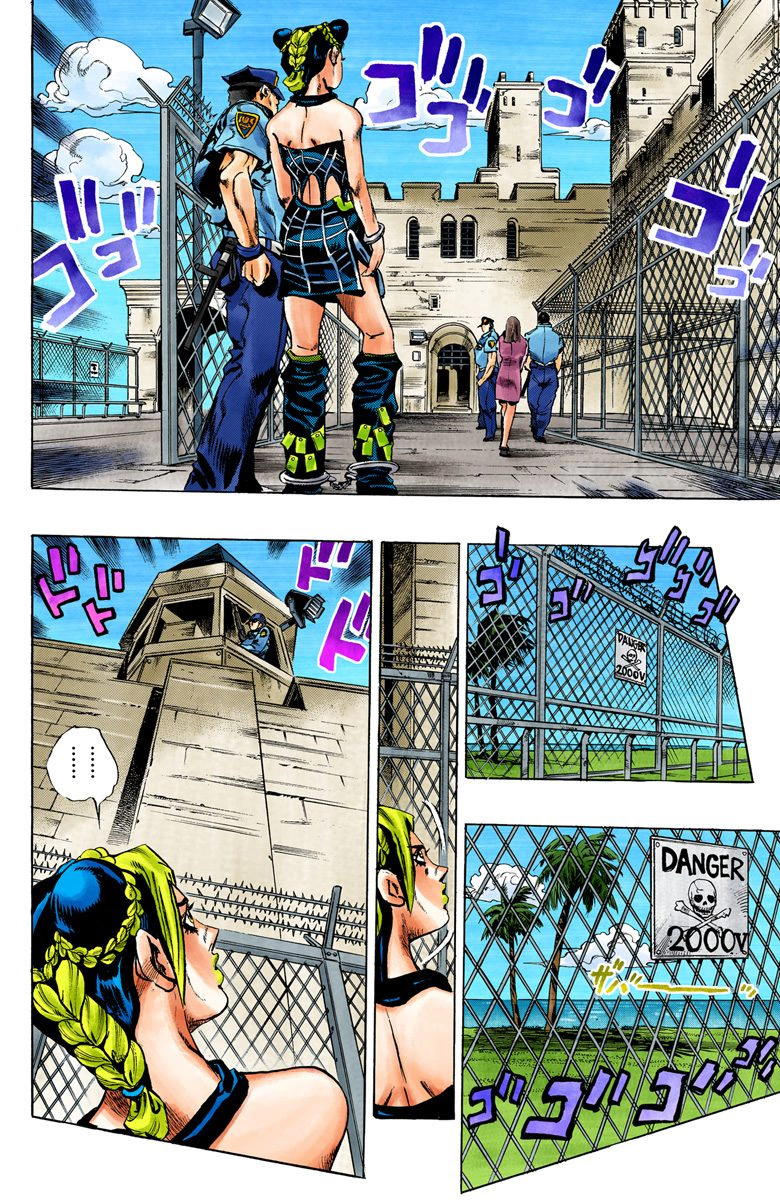 Jojo's Bizarre Adventure Part 5 - Vento Aureo - Vol.1 Chapter 1: Stone Ocean Part 1