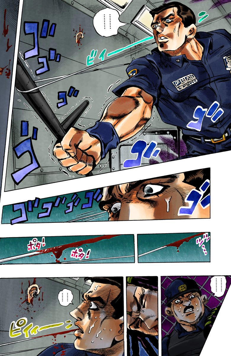 Jojo's Bizarre Adventure Part 5 - Vento Aureo - Vol.1 Chapter 1: Stone Ocean Part 1