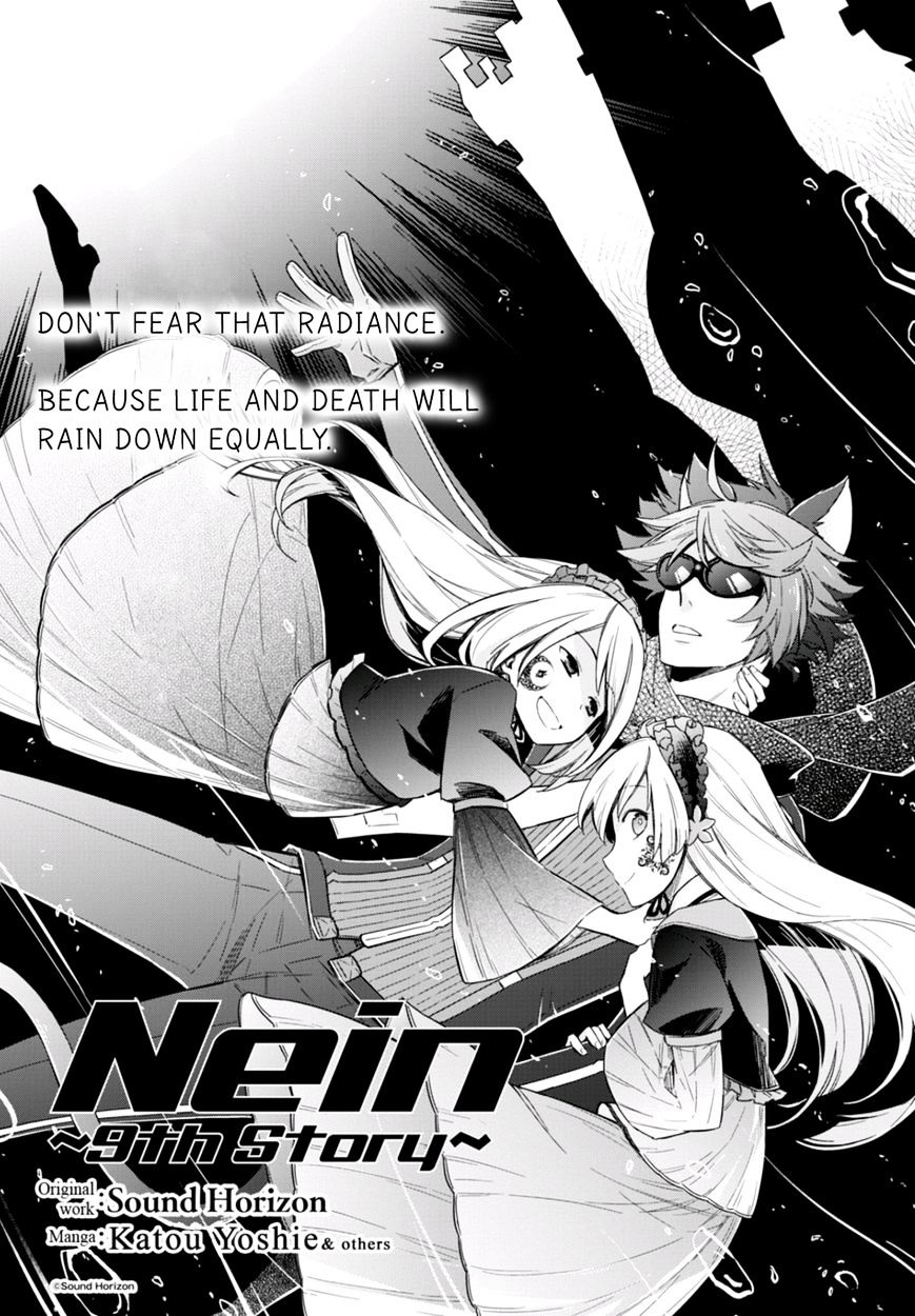 Nein - 9Th Story - Chapter 8 : Flame Which Tears Cannot Extinguish (1St Part)