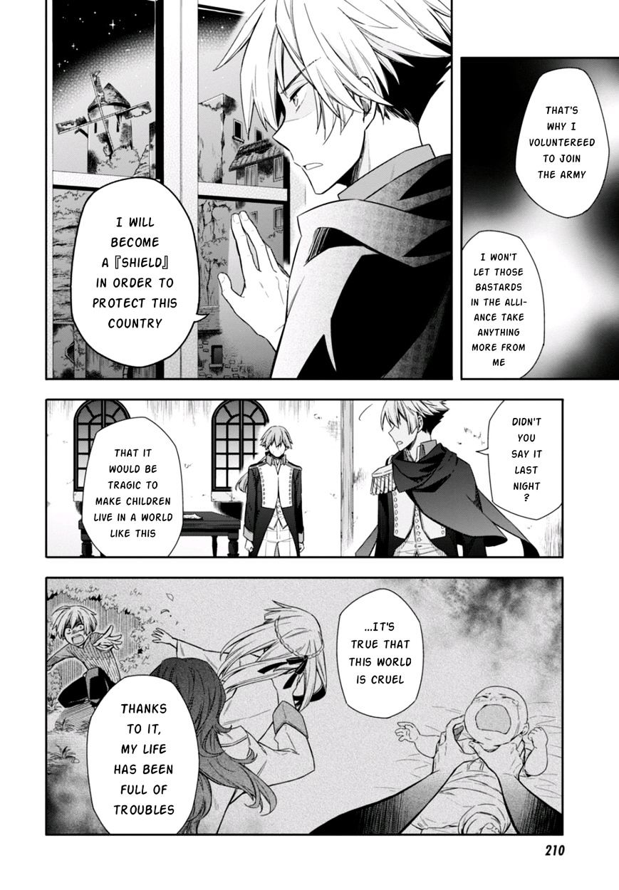 Nein - 9Th Story - Chapter 8 : Flame Which Tears Cannot Extinguish (1St Part)