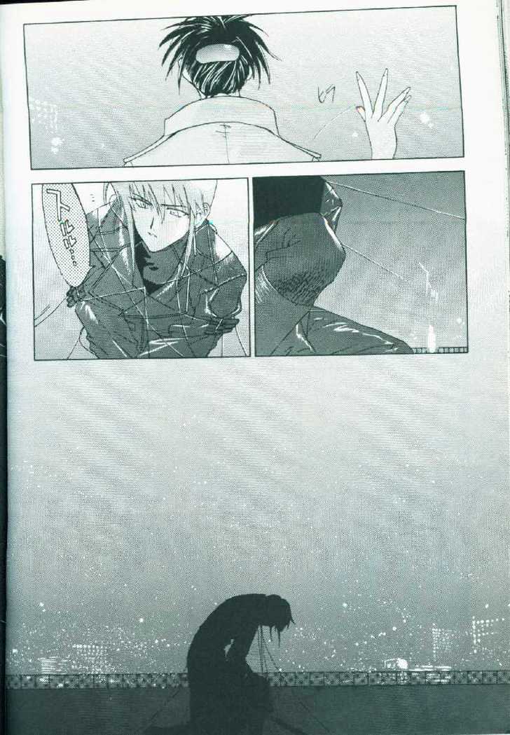 Weiss Kreuz - Vol.1 Chapter 1