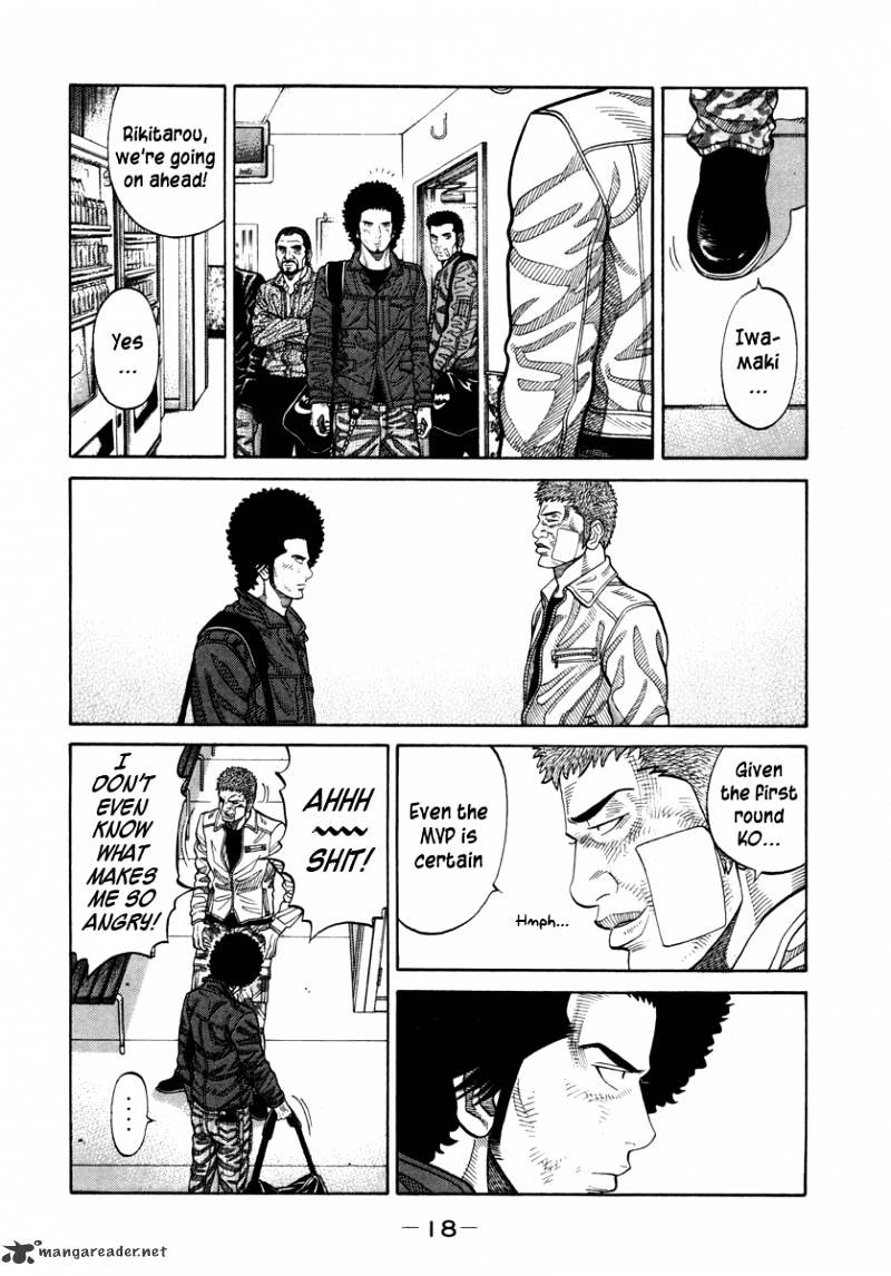 Rrr - Chapter 95