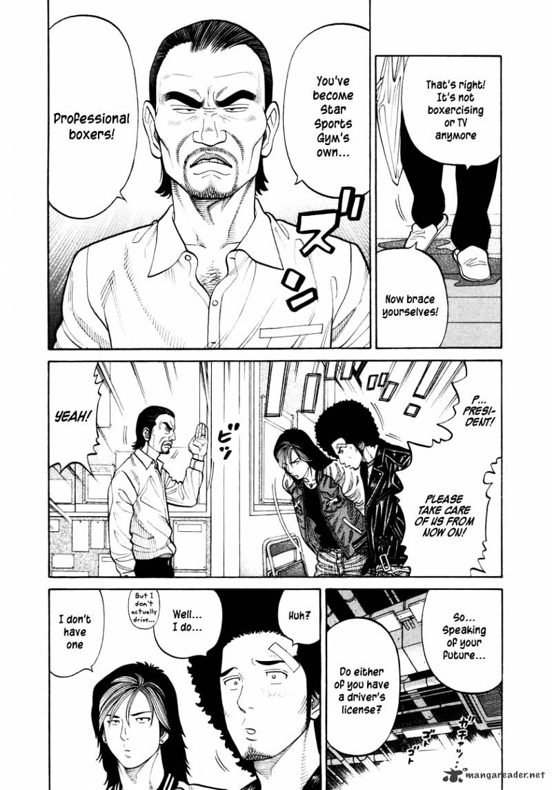 Rrr - Chapter 38