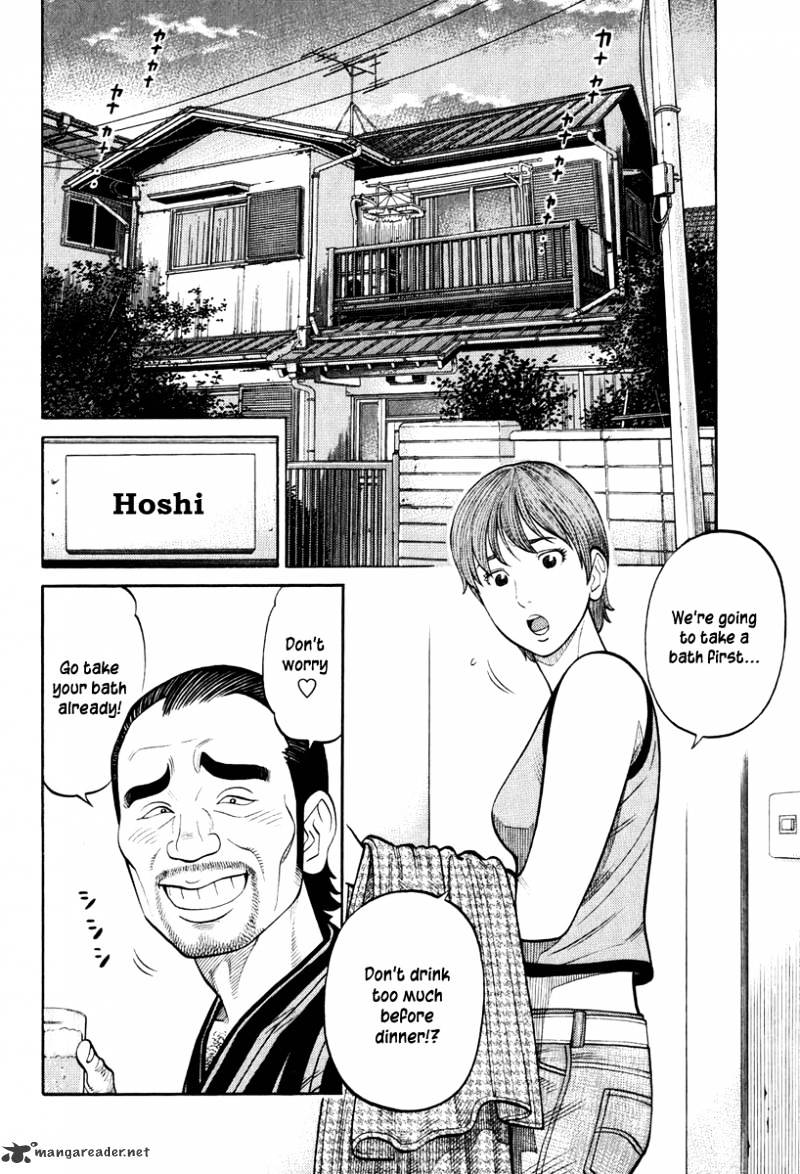 Rrr - Chapter 23