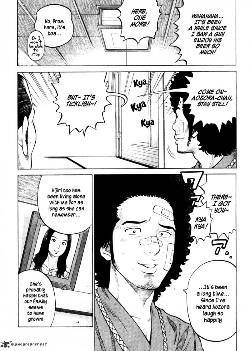 Rrr - Chapter 23