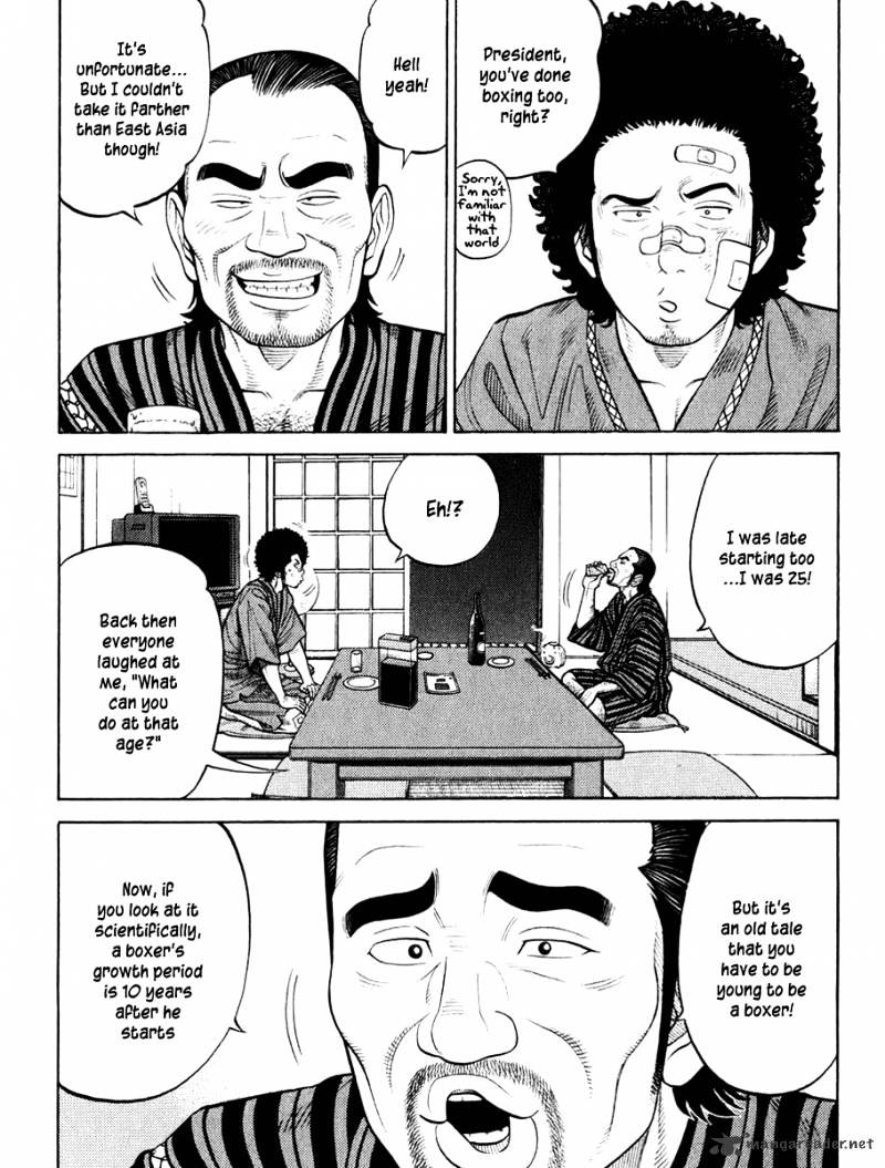 Rrr - Chapter 23