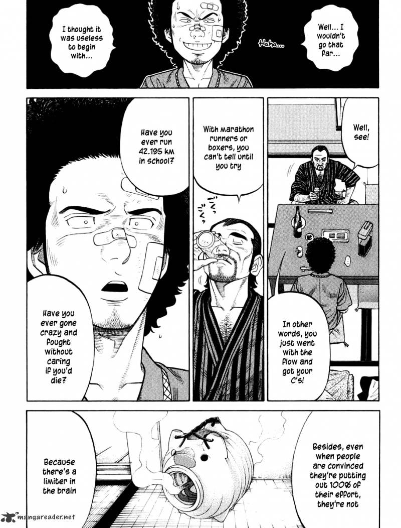 Rrr - Chapter 23