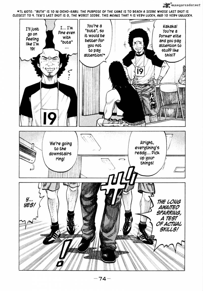 Rrr - Chapter 32