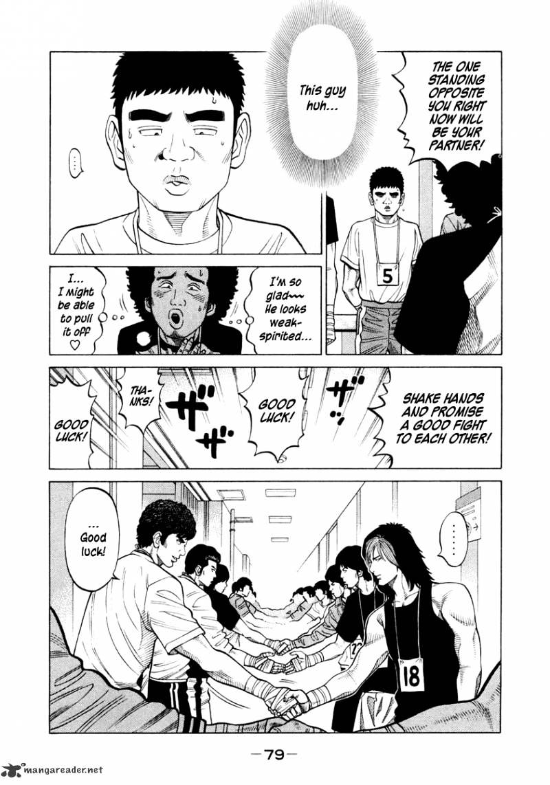 Rrr - Chapter 32