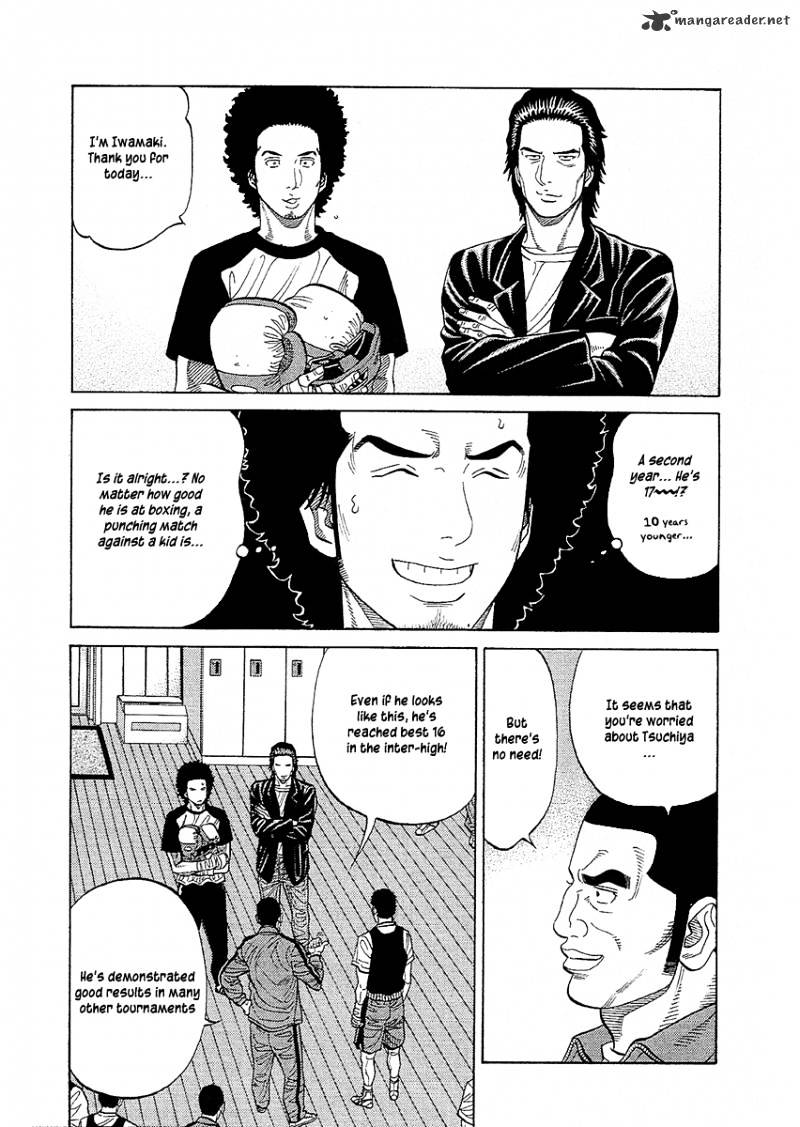 Rrr - Chapter 73