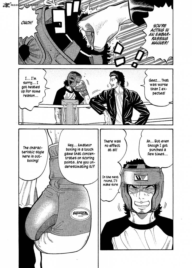 Rrr - Chapter 73