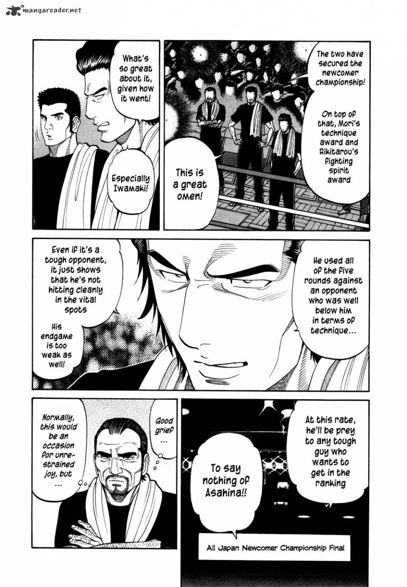 Rrr - Chapter 96