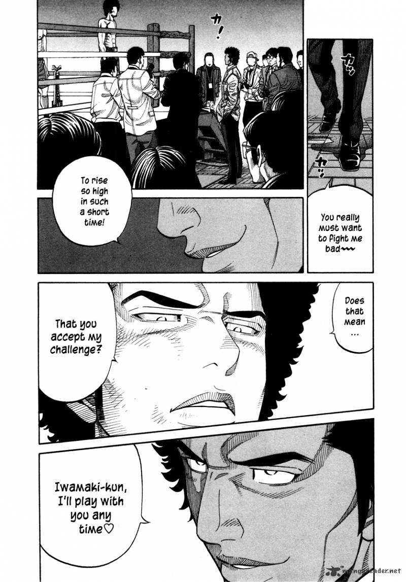 Rrr - Chapter 96