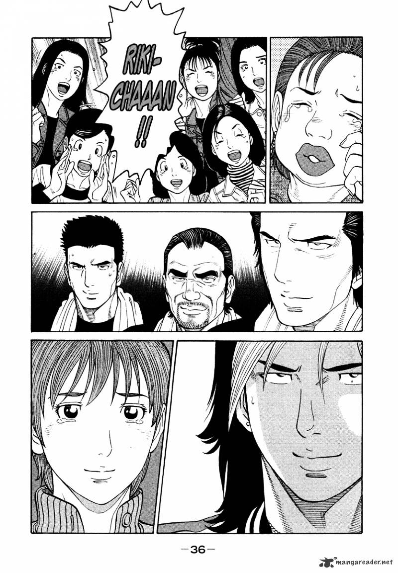 Rrr - Chapter 62