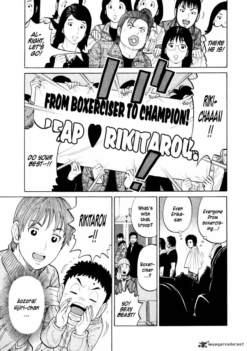 Rrr - Chapter 56