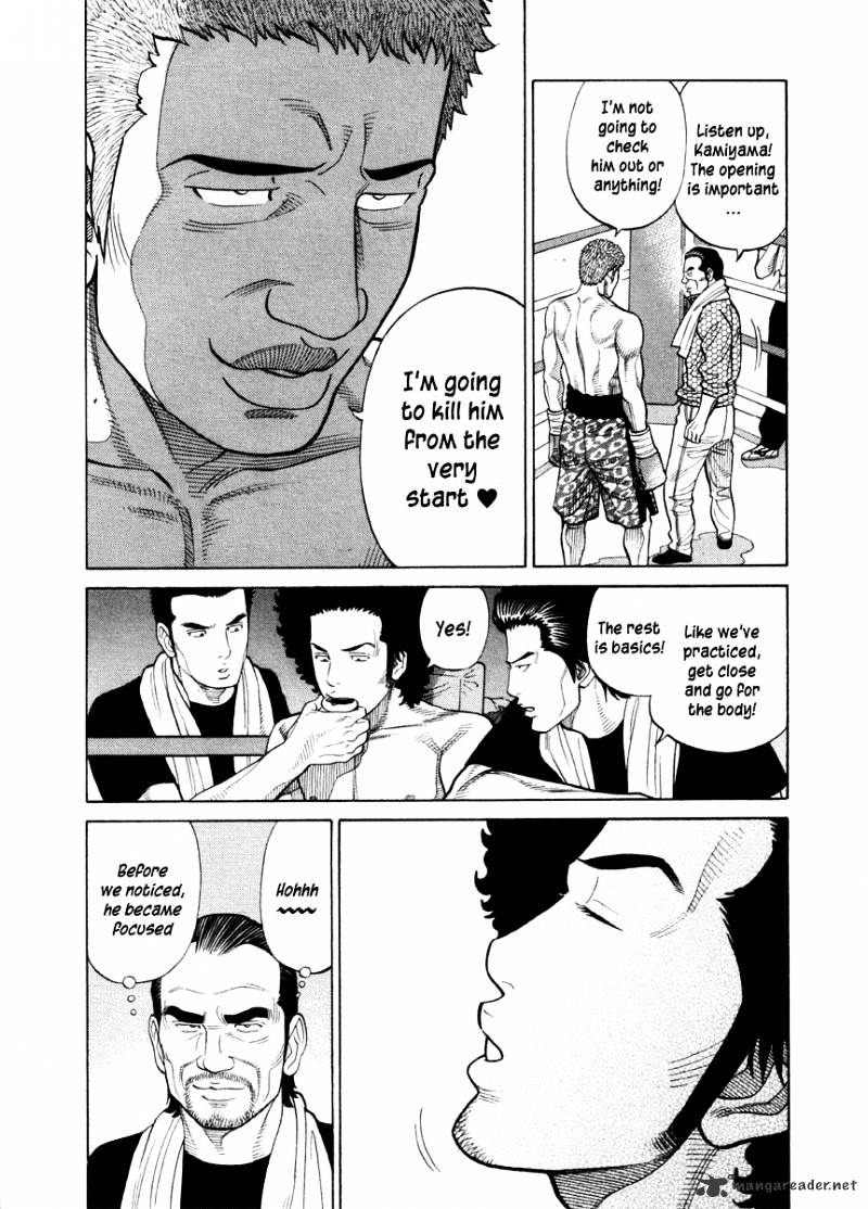 Rrr - Chapter 56