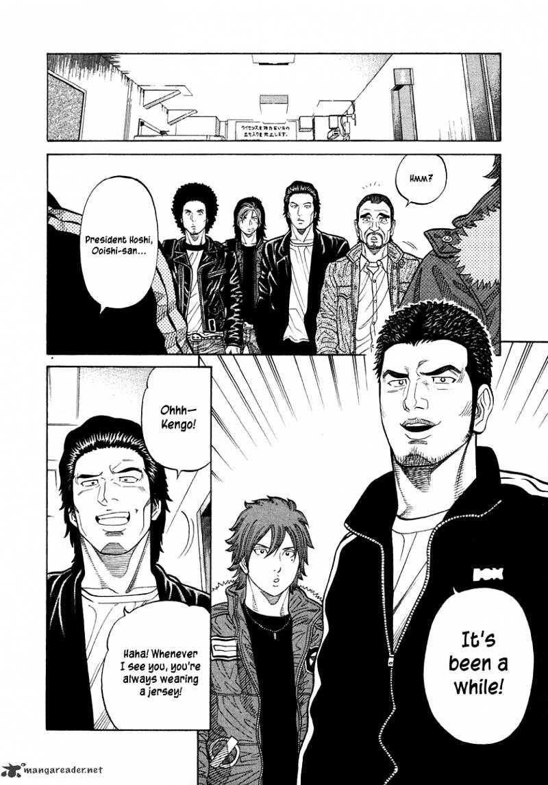 Rrr - Chapter 70