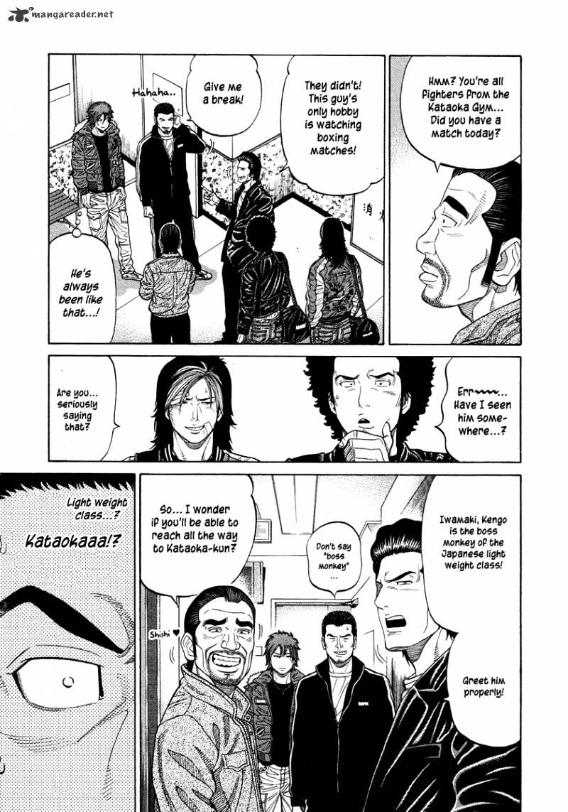 Rrr - Chapter 70