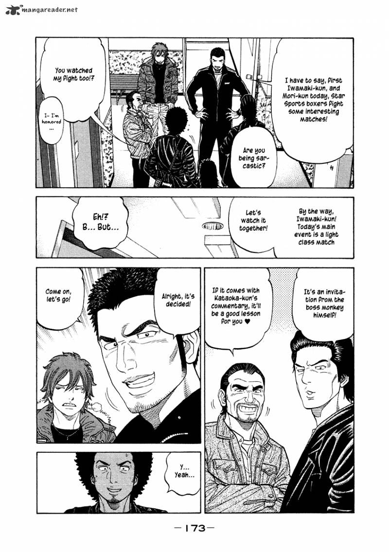 Rrr - Chapter 70