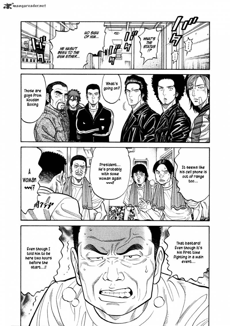 Rrr - Chapter 70