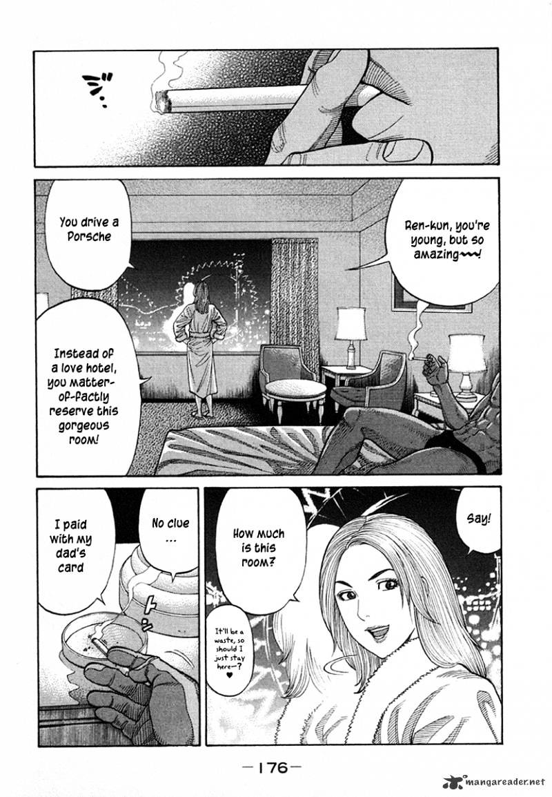 Rrr - Chapter 70